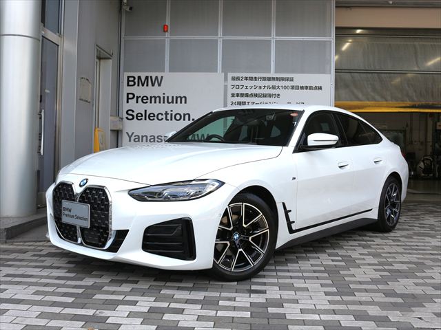 BMW Yanase 世田谷のBMW認定中古車ディーラー｜BMW公式情報サイト