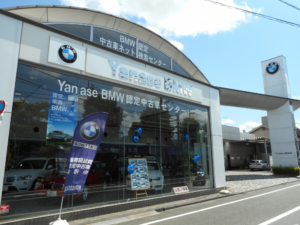 Yanase BMW Premium Selection 世田谷