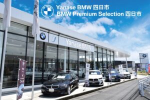 Yanase BMW Premium Selection 四日市