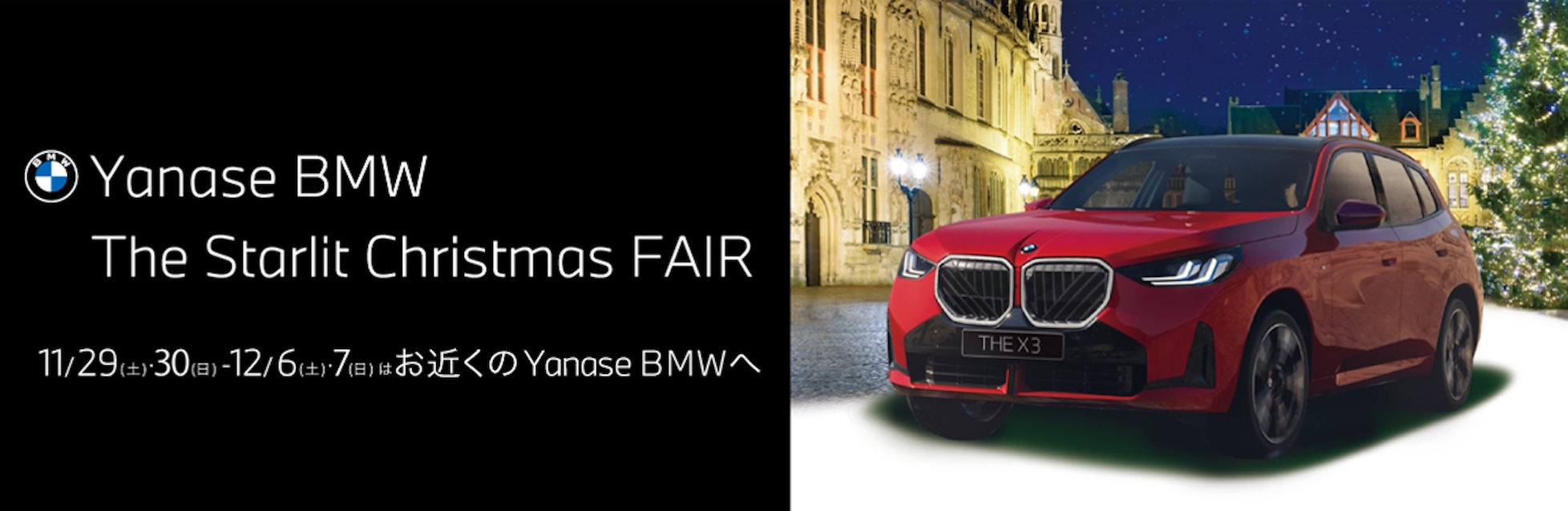 The StarlitChristmasFAIR