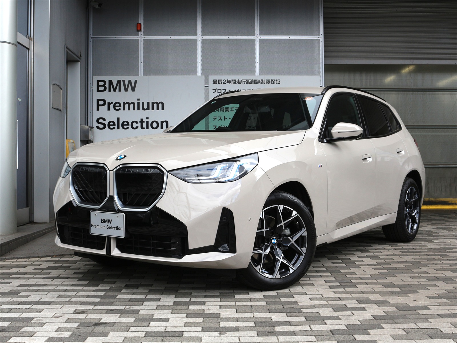 BMW X3xDrive20d Msport（2025年6月）中古車｜東京世田谷｜ヤナセBMW