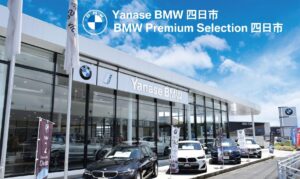 Yanase BMW Premium Selection 四日市