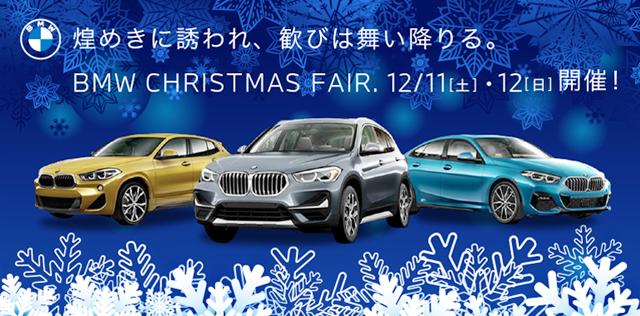 BMW CHRISTMAS FAIR 2021