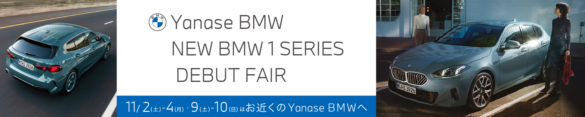 Personal BMW Fair